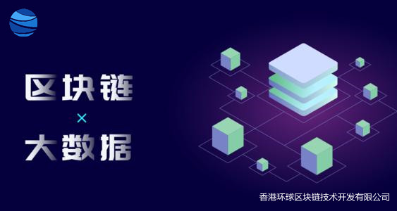 香港区块链公司，引领数字化转型的新力量