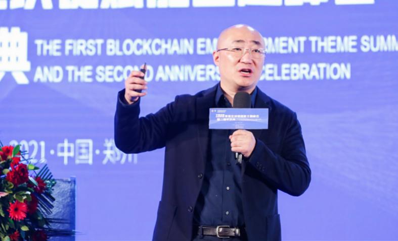 可信区块链峰会，探索数字化转型的新纪元，引领未来信任时代