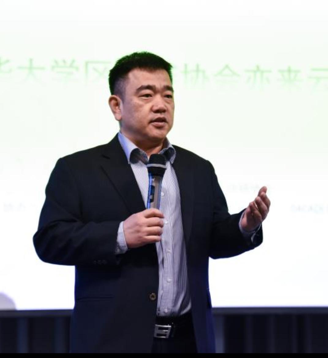 可信区块链峰会，探索数字化转型的新纪元