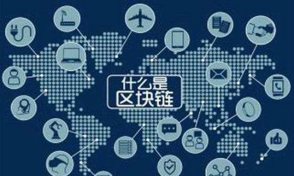 区块链密码学，重塑数字时代的信任基石