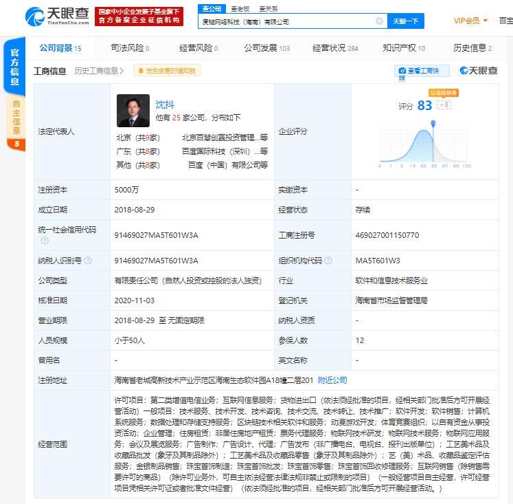 零售区块链，重塑零售业的新时代技术浪潮