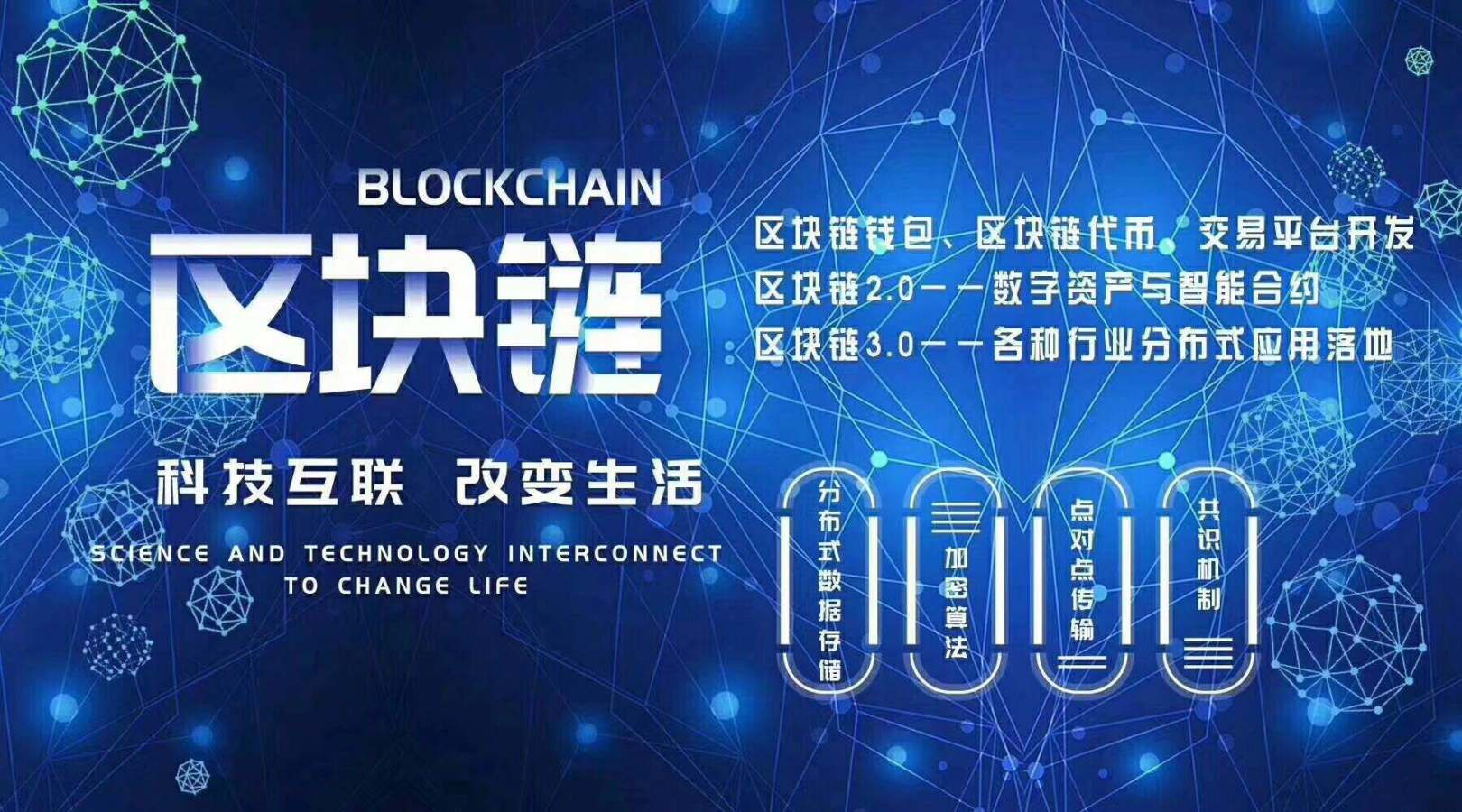 青花瓷区块链，重塑数字时代艺术与文化融合新纪元