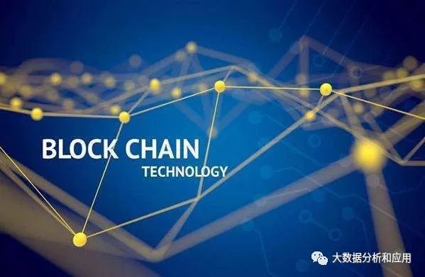 区块链属于什么领域，深度解析区块链技术的多元应用领域