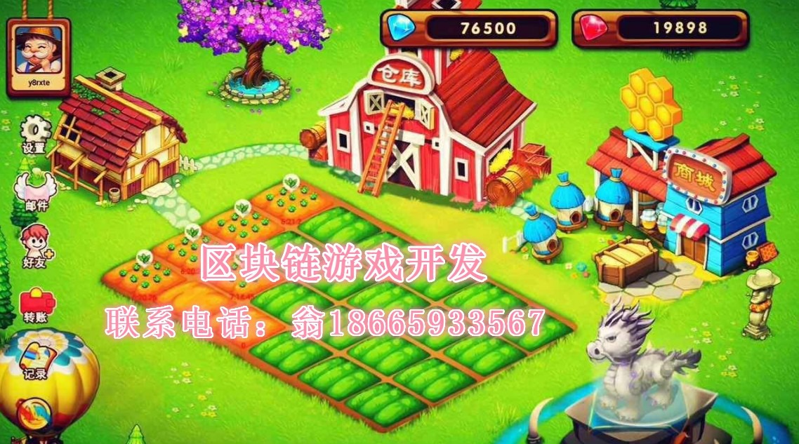猪猪公寓区块链，重塑公寓住宿体验的未来之路