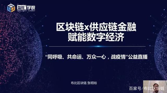 区块链最新动态，重塑数字时代的基石