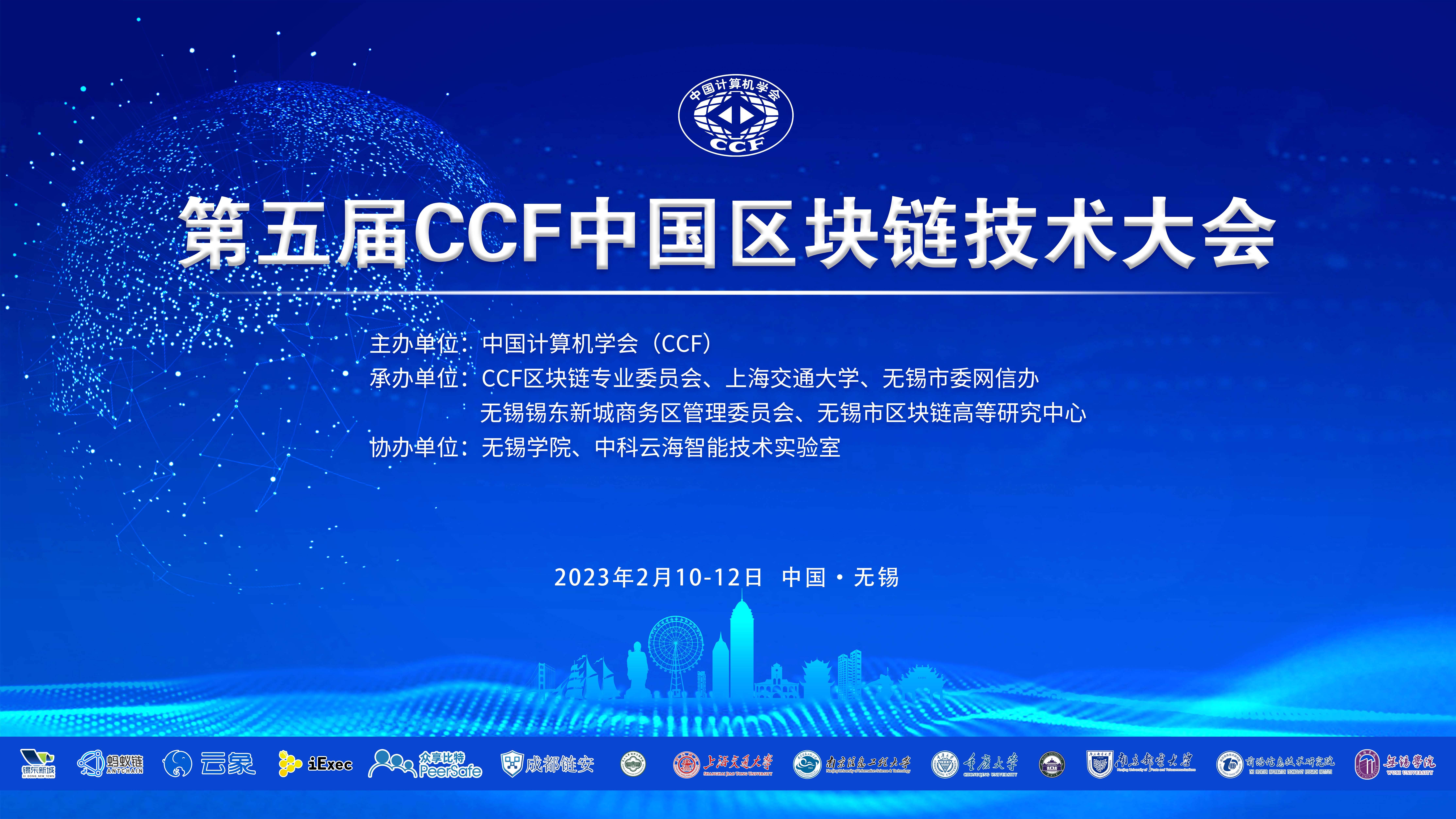区块链最新新闻，重塑数字时代的基石