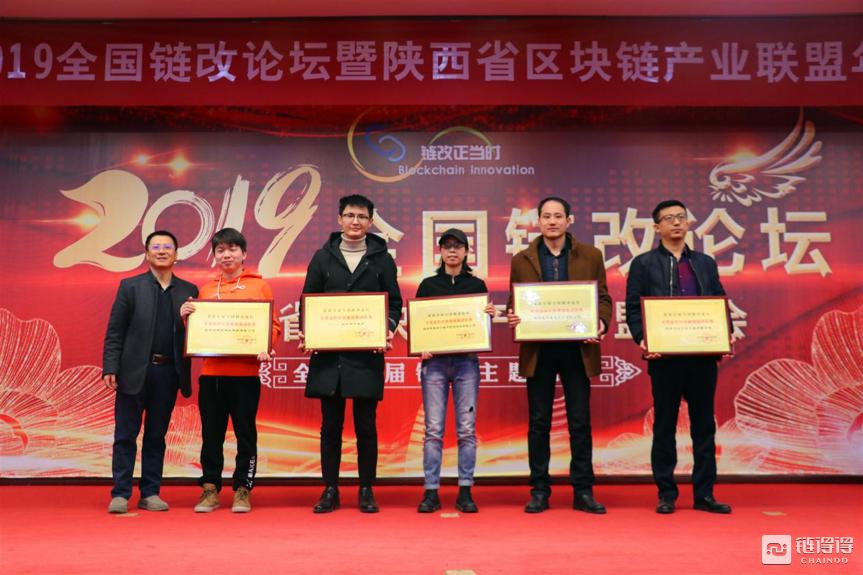 蔡维德与区块链，探索数字未来的先驱者