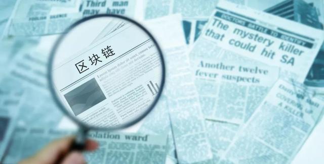 区块链的力量，构建信任与价值的共同体