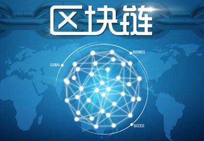 区块链技术与物联网，重塑数字世界的结合力量