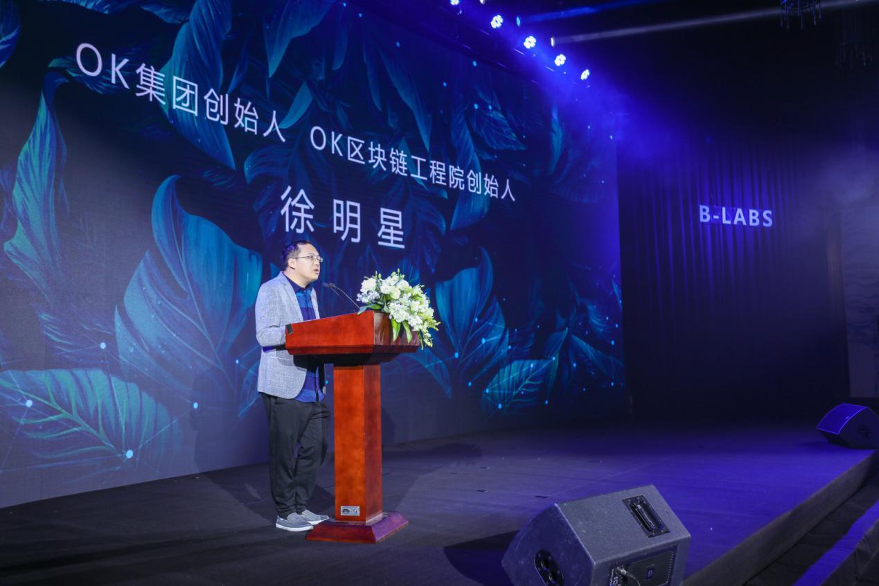 开发区块链技术，重塑数字经济的关键力量