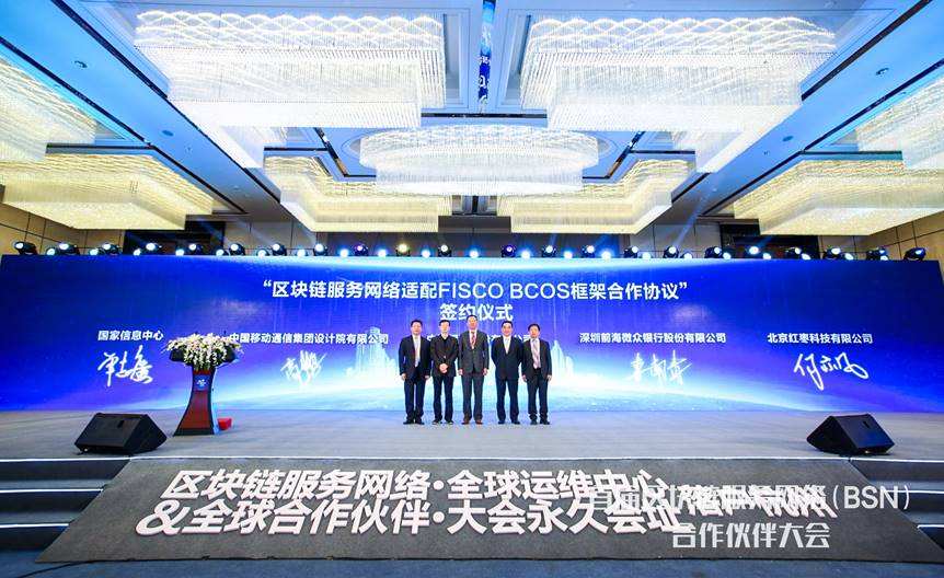 区块链理事会，引领数字化转型的新力量