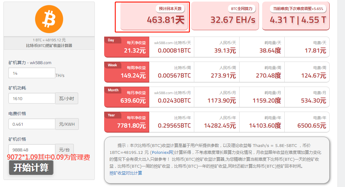 开发区块链成本，理解并优化区块链技术的经济影响