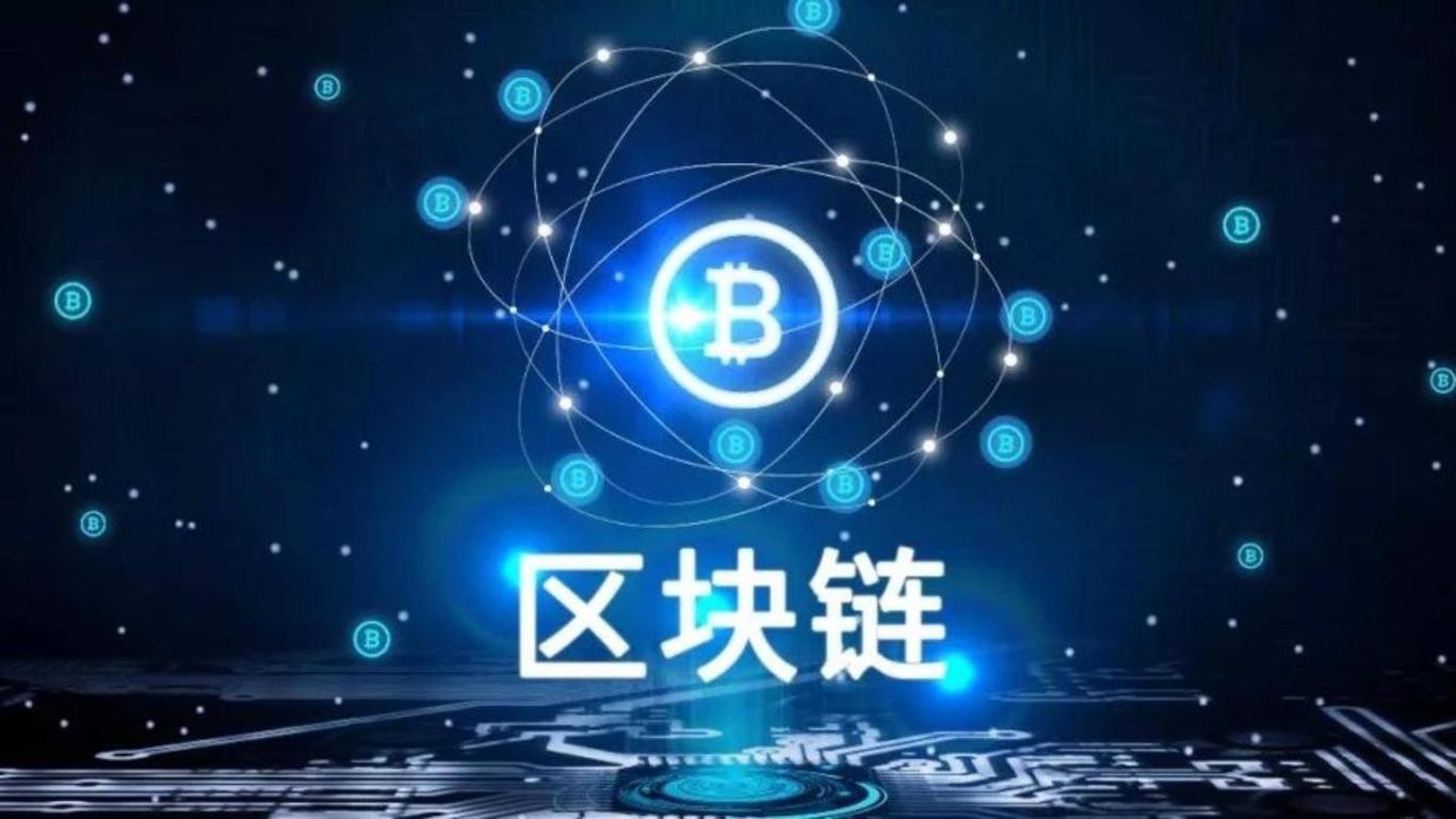 三亚区块链，引领数字转型浪潮的新力量