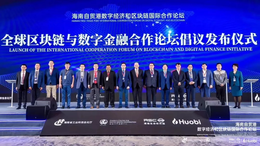 三亚区块链，引领数字转型的新浪潮