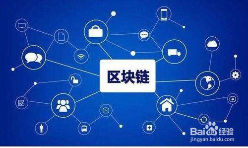 区块链能否挣钱，探索数字货币与区块链技术的盈利潜力