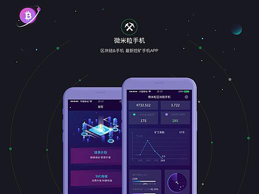 区块链客户端，重塑数字时代的信任基石
