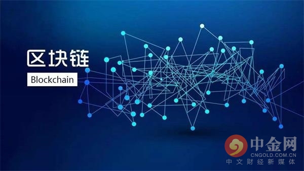 区块链技术论坛，探索未来数字世界的核心引擎