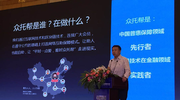 众托帮区块链，重塑信任与价值的数字前沿