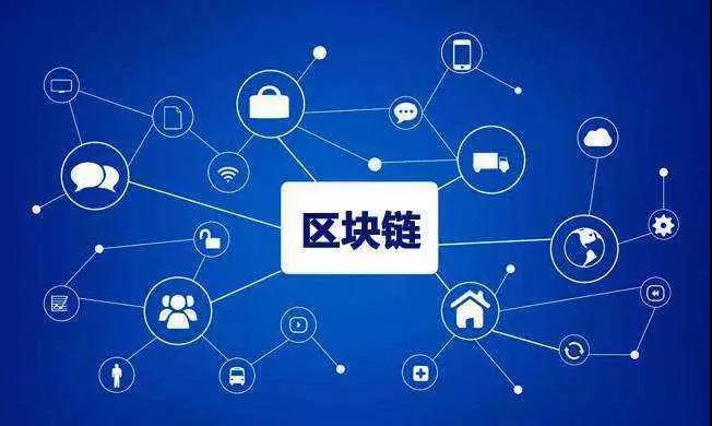 区块链的起源与创造，谁是背后的神秘人物？