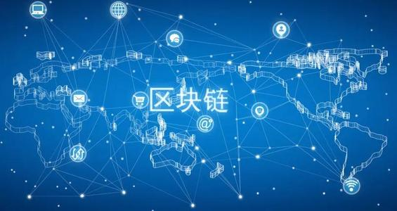 人工智能与区块链，重塑未来的两大技术融合