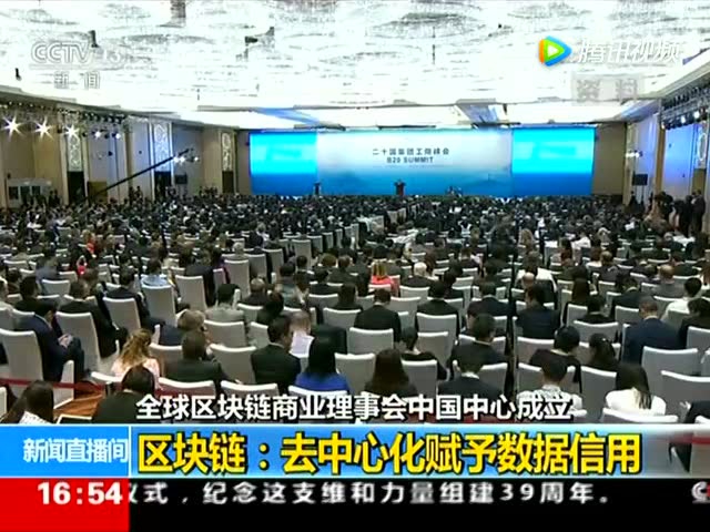 央视聚焦，区块链技术开启新篇章