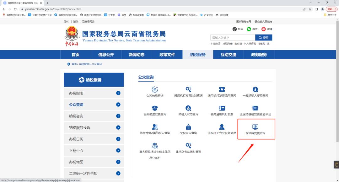 区块链数据查询，探索未来数据管理的关键