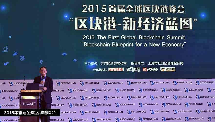 汪晓明与区块链，探索数字未来的先锋