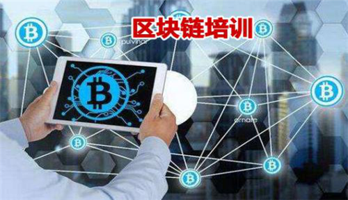 区块链入门速成班，从理解到实践的全攻略