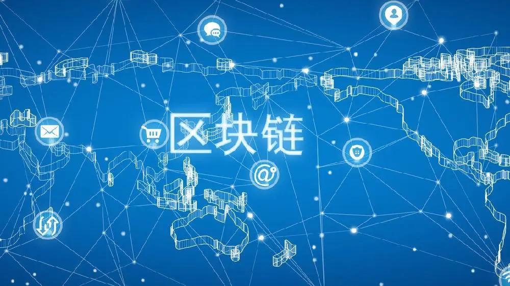 区块链服务提供商，重塑数字信任基石的基石力量