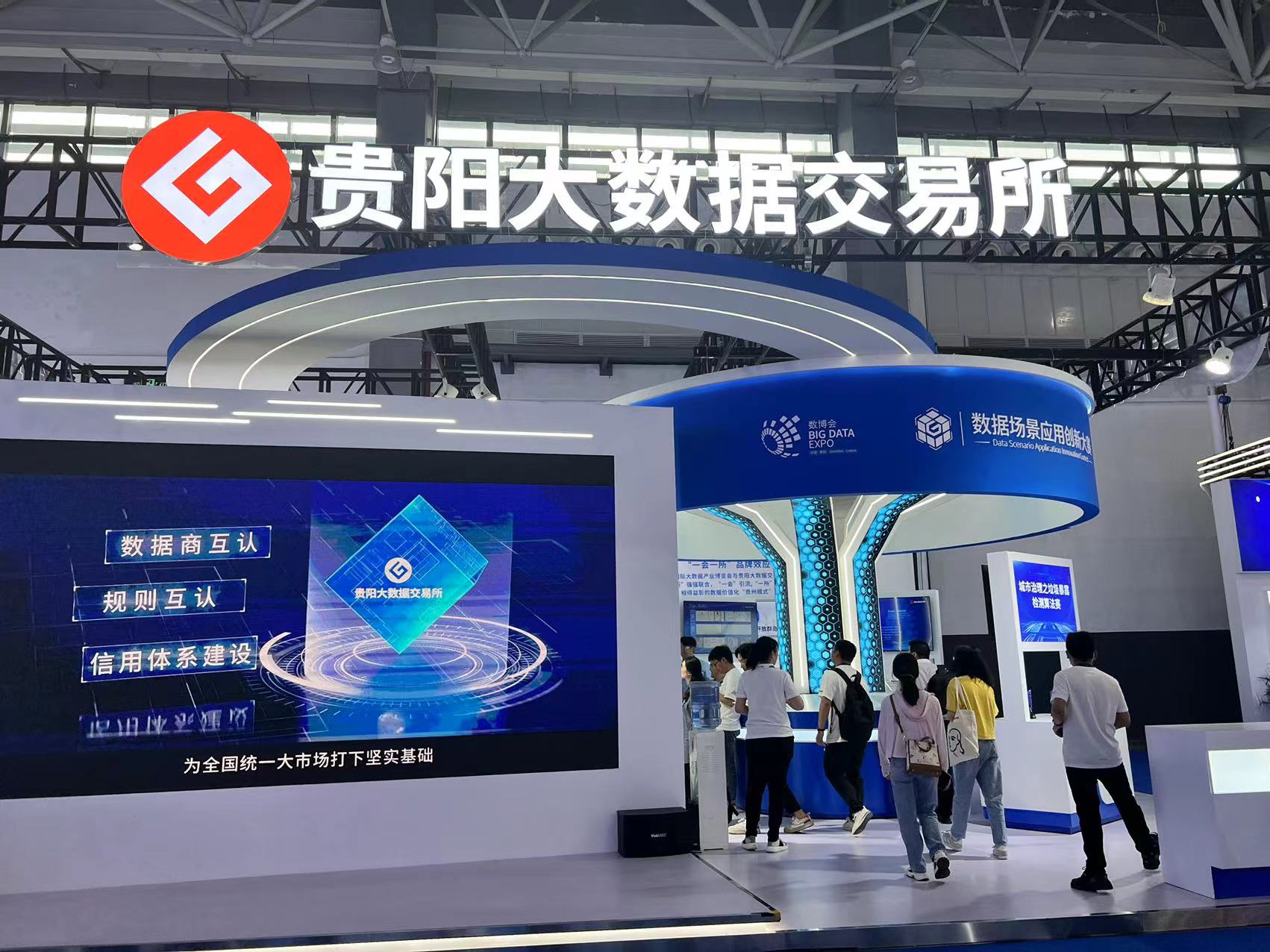 贵州区块链交易所，引领数字资产交易新时代