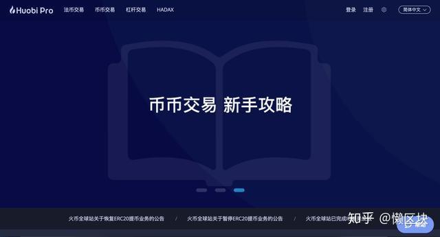区块链交易所App，重塑数字资产交易新纪元