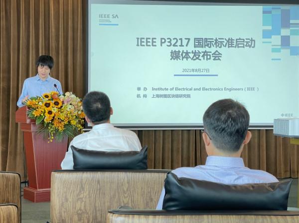 区块链可信计算平台，重塑数字信任基石