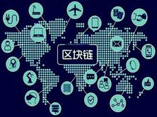区块链技术视频教程，数字化转型的入门密钥