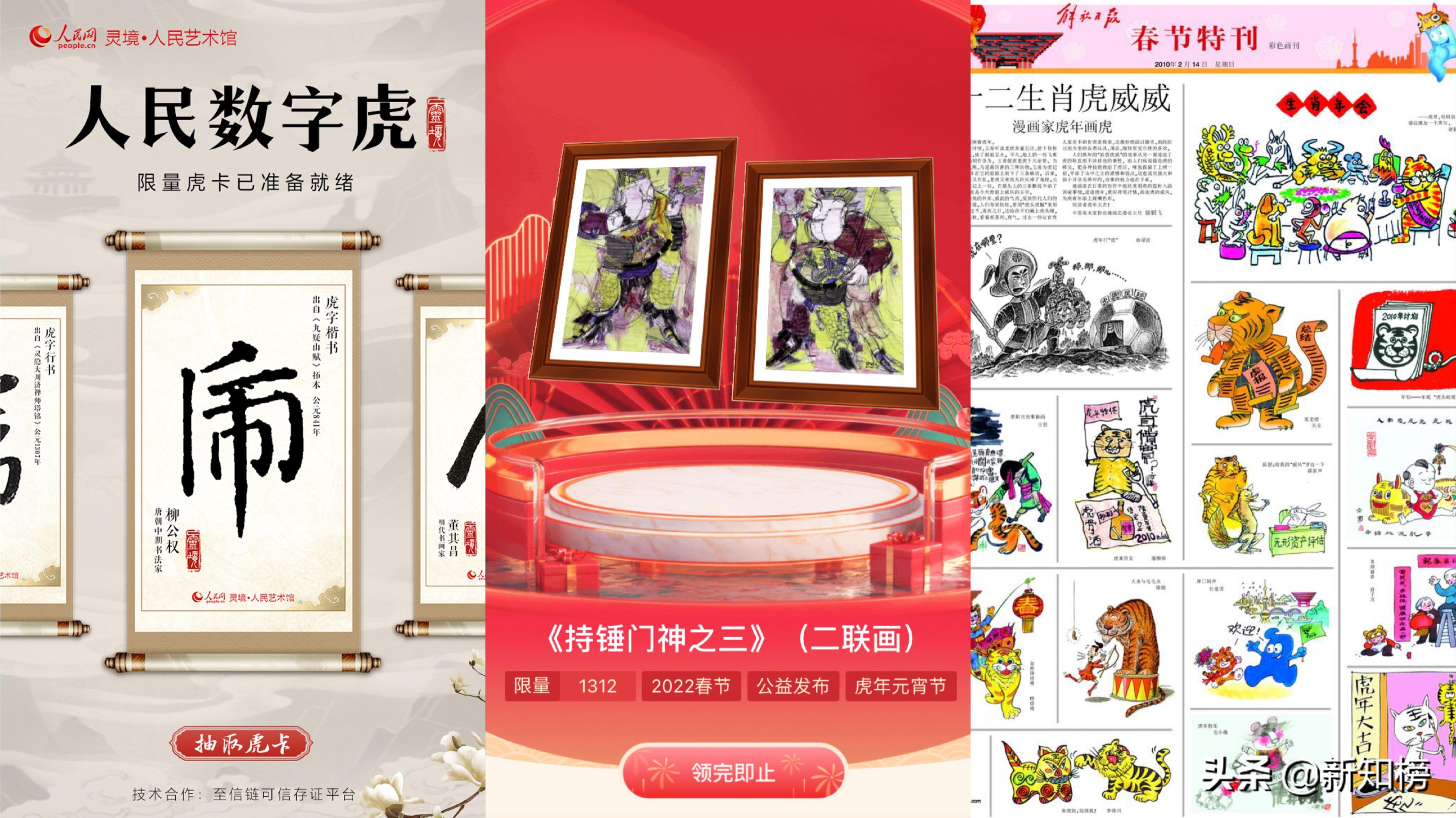 区块链交易平台搭建，构建信任与价值的数字桥梁