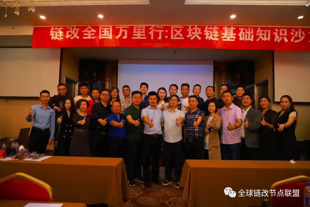 区块链的节点是什么