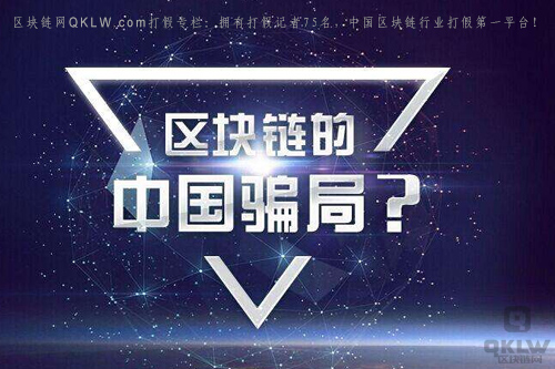 国盾区块链官网，探索前沿技术的门户