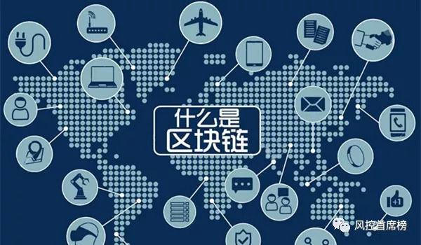 央行数字货币与区块链技术的融合，探索未来金融新模式