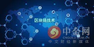 北京区块链技术应用协会，引领未来区块链技术之路