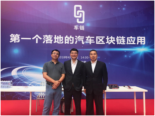 北京区块链技术应用协会，引领区块链技术的未来之路