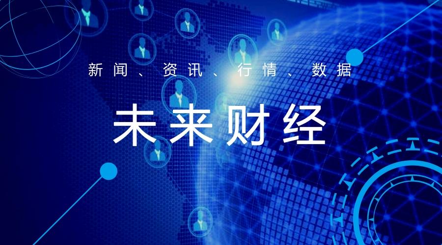 区块链中的智能合约，定义、应用与未来展望