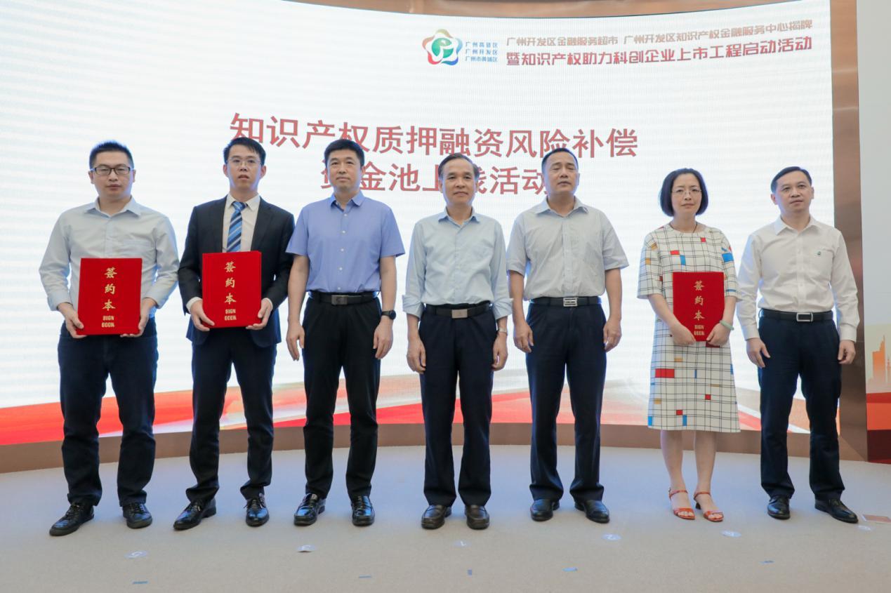 动产质押区块链登记系统，重塑金融供应链的数字化革新
