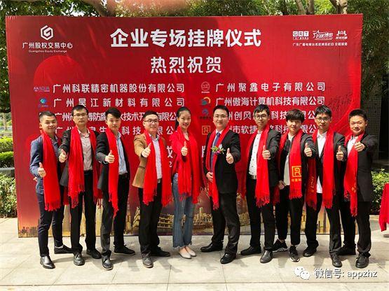 区块链技术加持的新型抓娃娃机下载体验