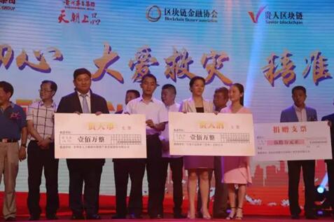 贵人区块链交易所，引领数字资产交易的未来之路