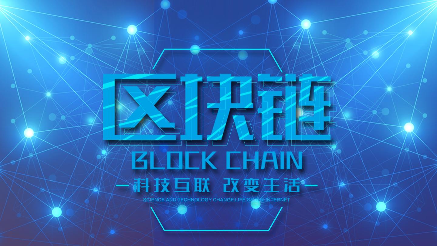 贵人区块链交易所，探索数字资产交易的未来之路
