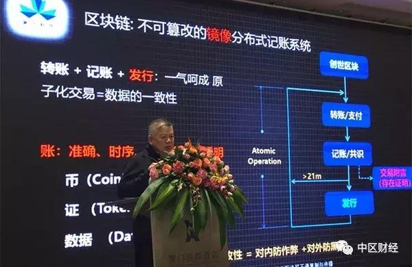 陈九区块链，数字时代信任基石重塑者