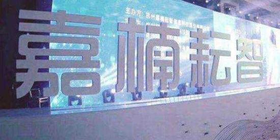 新三板区块链，重塑资本市场的未来力量