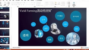 区块链新闻资讯站，数字未来前沿的探索阵地