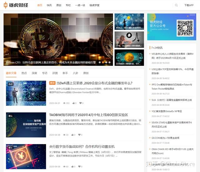 区块链新闻资讯站，探索数字未来的前沿阵地
