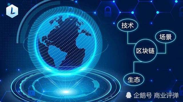 为什么我们需要区块链，探究区块链技术的核心价值和重要性