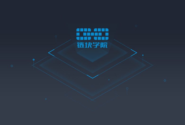 如何挑选优质的区块链培训机构？